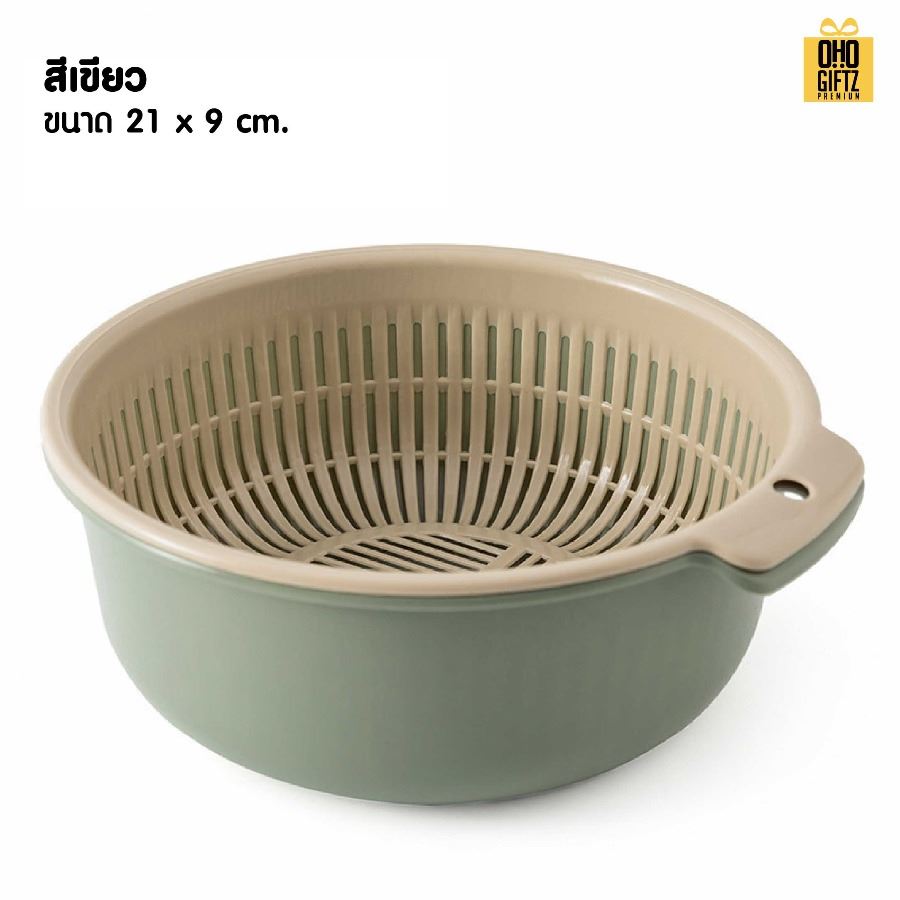 ตะกร้าล้างผักผลไม้ สกรีนชื่อ สกรีนโลโก้ ทำเป็นของพรีเมี่ยมได้