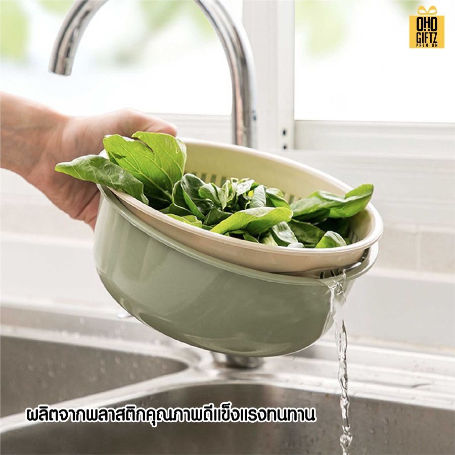 ตะกร้าล้างผักผลไม้ สกรีนชื่อ สกรีนโลโก้ ทำเป็นของพรีเมี่ยมได้