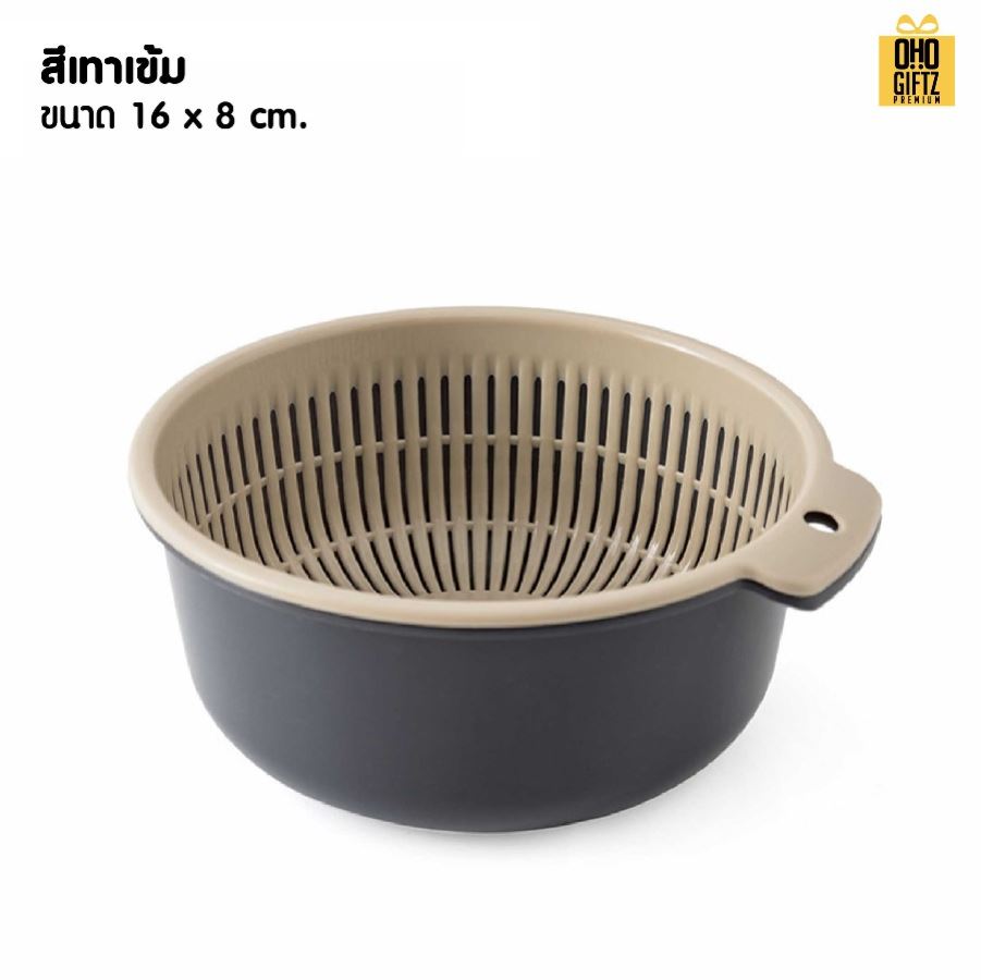 ตะกร้าล้างผักผลไม้ สกรีนชื่อ สกรีนโลโก้ ทำเป็นของพรีเมี่ยมได้