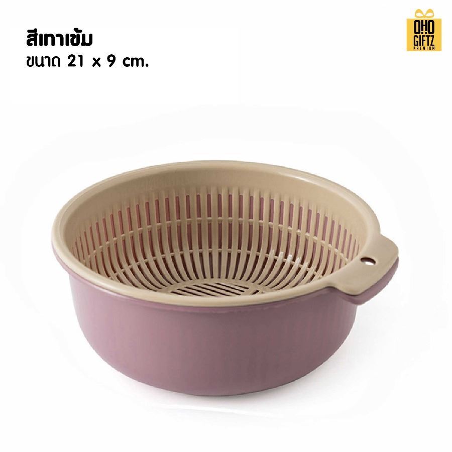 ตะกร้าล้างผักผลไม้ สกรีนชื่อ สกรีนโลโก้ ทำเป็นของพรีเมี่ยมได้