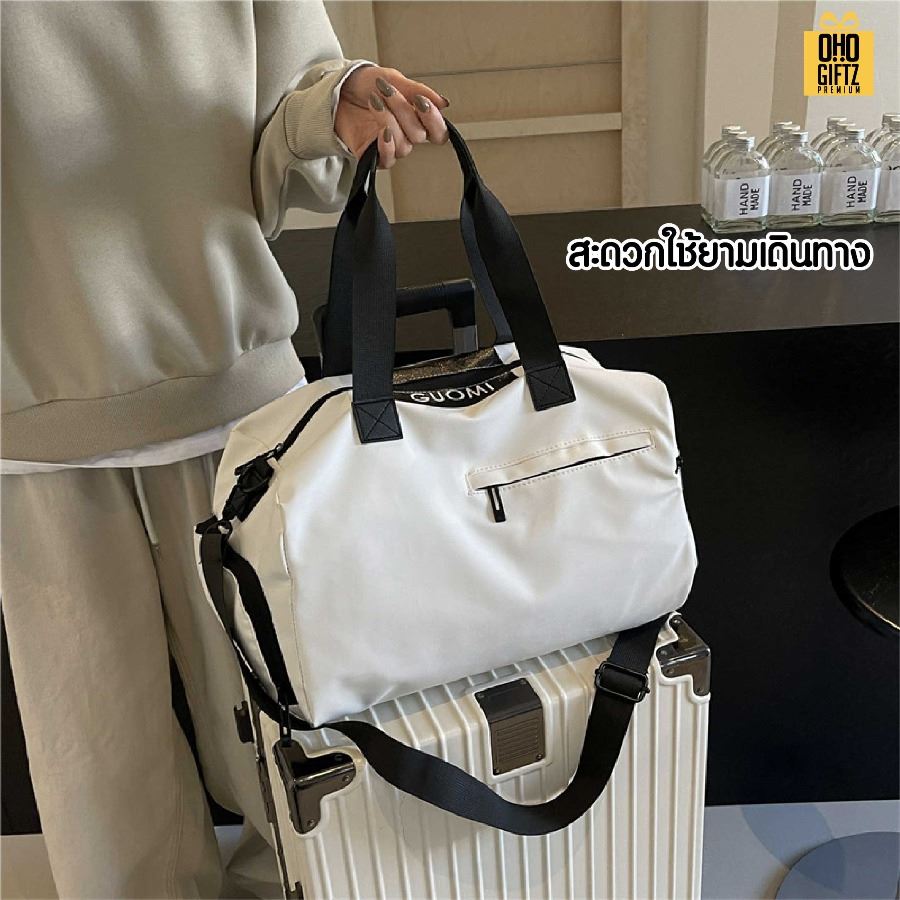 กระเป๋าสะพายไหล่ ไปยิม สกรีนโลโก้ ทำเป็นของพรีเมี่ยมได้