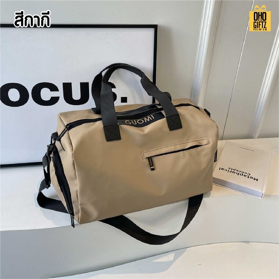 กระเป๋าสะพายไหล่ ไปยิม สกรีนโลโก้ ทำเป็นของพรีเมี่ยมได้