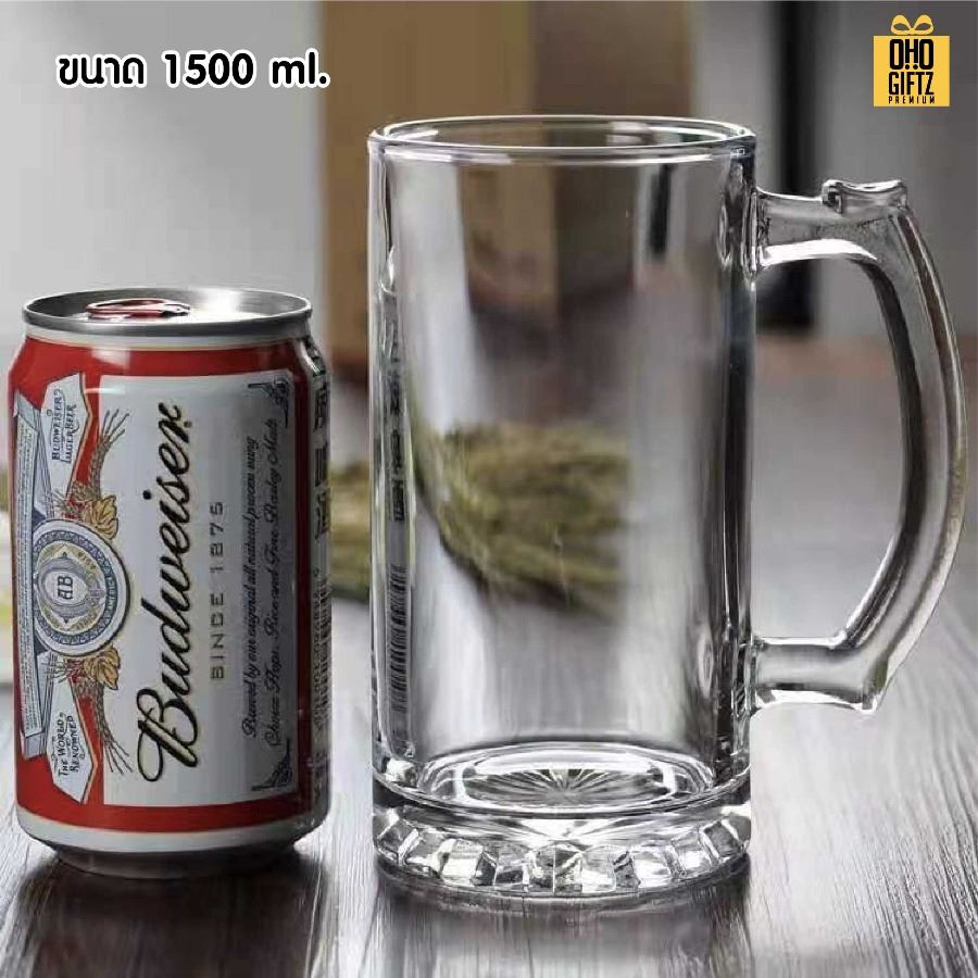 แก้วดื่ม Beer ใส มีหูจับ สกรีนชื่อ สกรีนโลโก้ ทำเป็นของพรีเมี่ยมได้