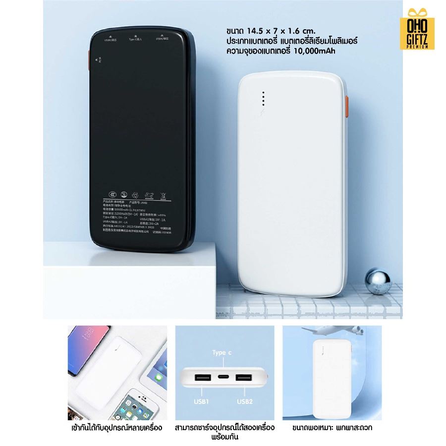 ชุดของขวัญ IT สกรีนโลโก้ ทำเป็นของพรีเมี่ยม ของชำร่วย