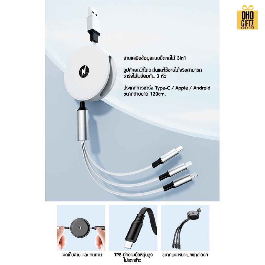 ชุดของขวัญ IT สกรีนโลโก้ ทำเป็นของพรีเมี่ยม ของชำร่วย