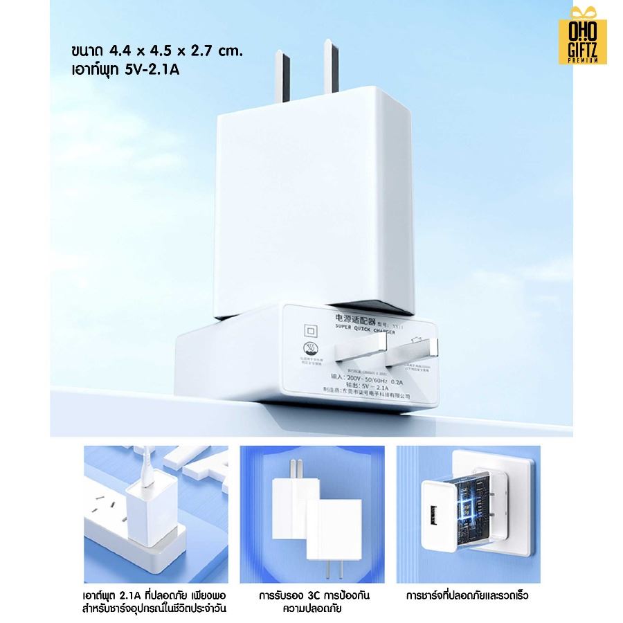 ชุดของขวัญ IT สกรีนโลโก้ ทำเป็นของพรีเมี่ยม ของชำร่วย