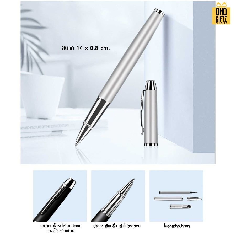 ชุดของขวัญ IT สกรีนโลโก้ ทำเป็นของพรีเมี่ยม ของชำร่วย