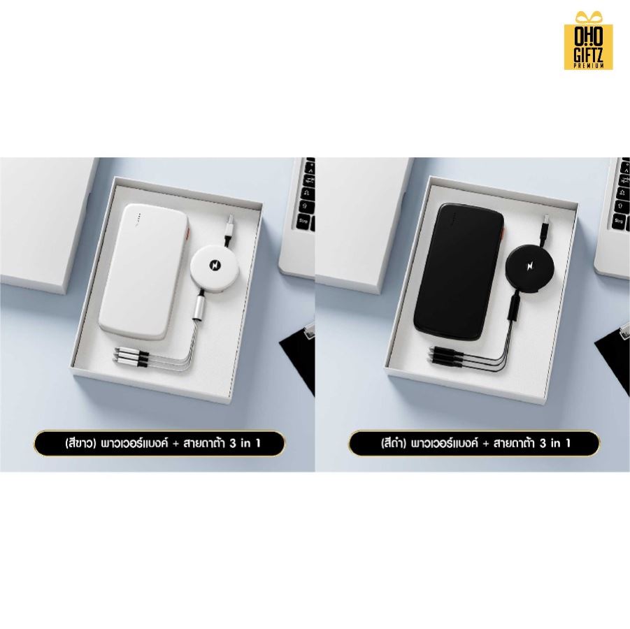 ชุดของขวัญ IT สกรีนโลโก้ ทำเป็นของพรีเมี่ยม ของชำร่วย