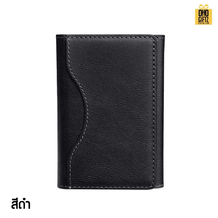 ที่ใส่บัตรแม่เหล็ก Magsafe หนัง PU มีหลายช่อง สกรีนโลโก้ ทำเป็นของพรีเมี่ยมได้