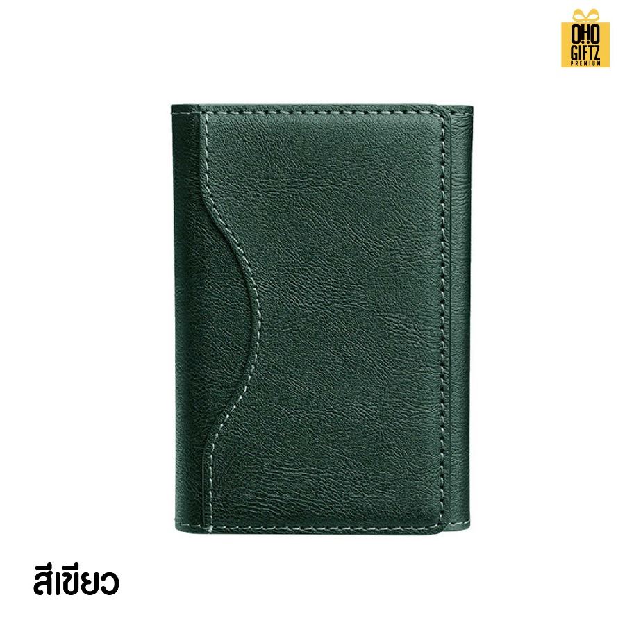 ที่ใส่บัตรแม่เหล็ก Magsafe หนัง PU มีหลายช่อง สกรีนโลโก้ ทำเป็นของพรีเมี่ยมได้