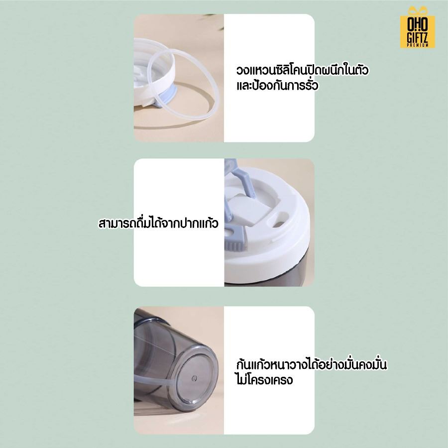 แก้วพลาสติก 2 ชั้น หนามีฝาปิด สกรีนโลโก้ ทำเป็นของพรีเมี่ยมได้