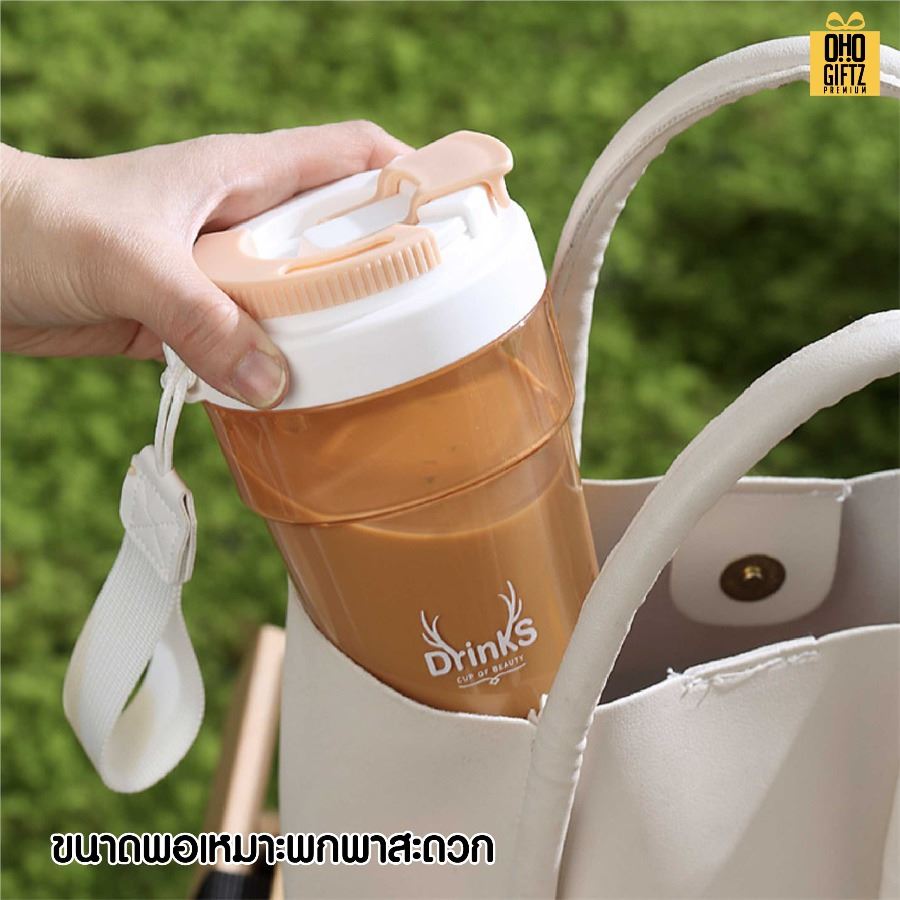 แก้วพลาสติก 2 ชั้น หนามีฝาปิด สกรีนโลโก้ ทำเป็นของพรีเมี่ยมได้