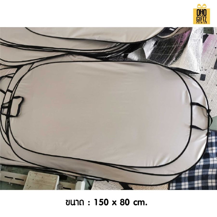 ม่านบังแดดรถยนต์ สกรีนโลโก้  ทำเป็นของพรีเมี่ยมได้