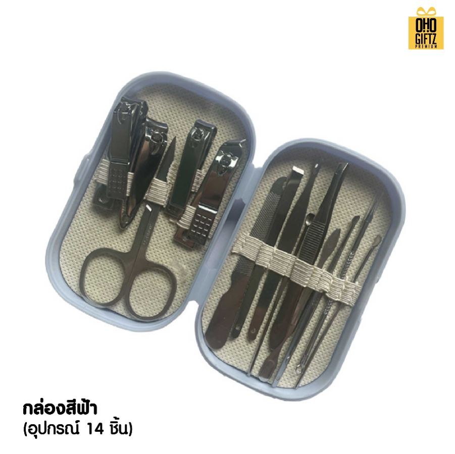 ชุดกรรไกรตัดเล็บ สกรีนชื่อร้าน ทำเป็นของพรีเมี่ยมได้