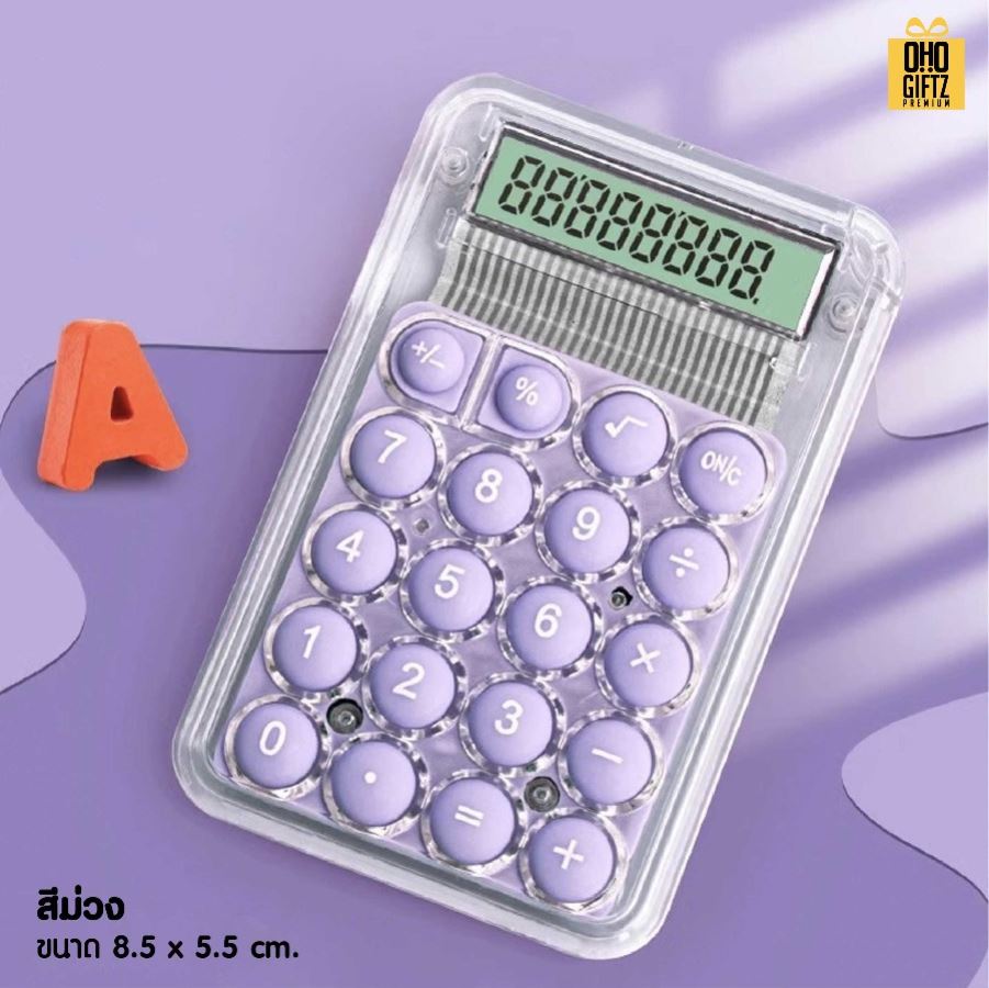 เครื่องคิดเลขพกพา สกรีนโลโก้ ทำเป็นของพรีเมี่ยมได้