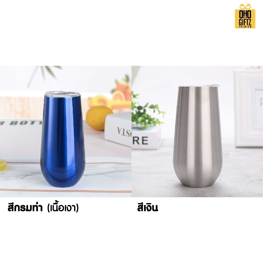แก้วน้ำสแตนเลส 6oz. สกรีนโลโก้  ทำเป็นของพรีเมี่ยมได้