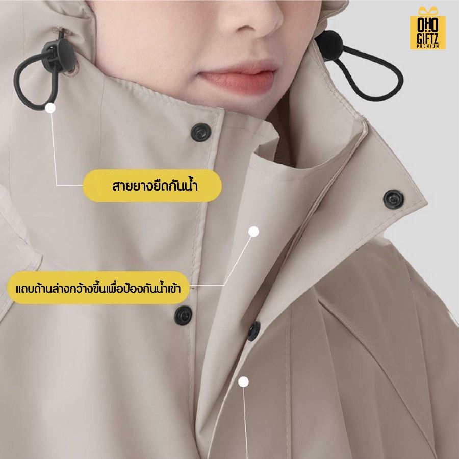 เสื้อกันฝนผ้าอ็อกซ์ฟอร์ด สกรีนโลโก้ ทำเป็นของพรีเมี่ยมได้