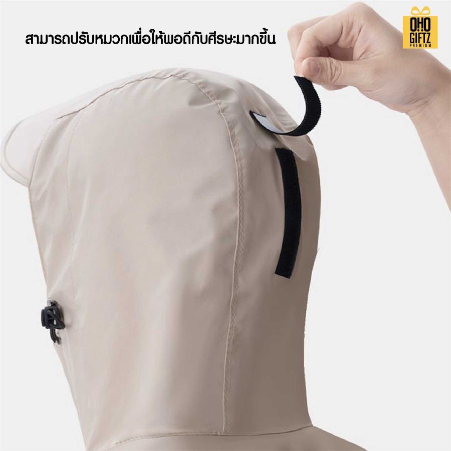 เสื้อกันฝนผ้าอ็อกซ์ฟอร์ด สกรีนโลโก้ ทำเป็นของพรีเมี่ยมได้