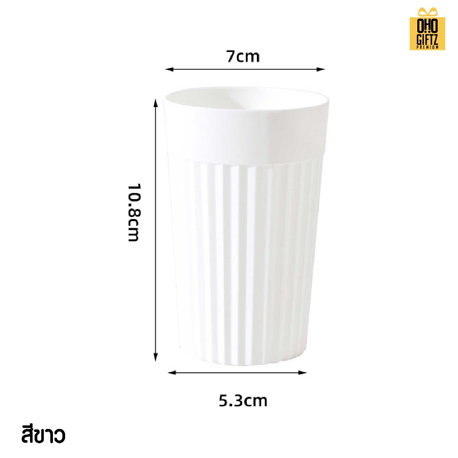 ถ้วยน้ำพลาสติก สกรีนโลโก้ ทำเป็นของพรีเมี่ยมได้