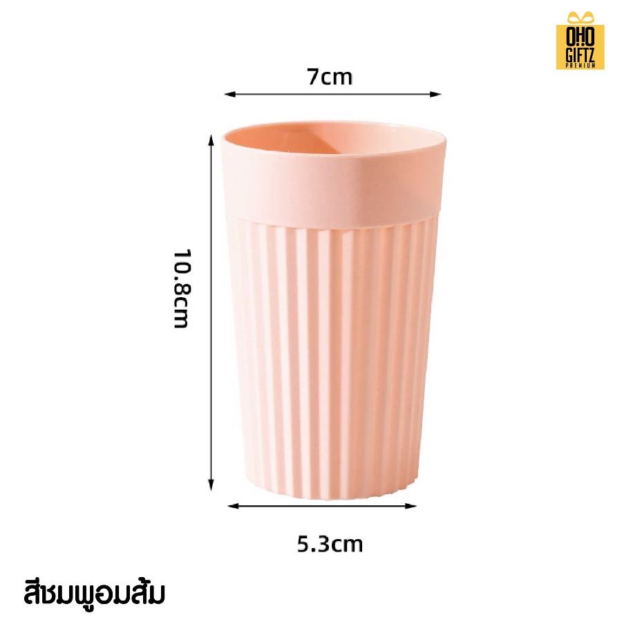ถ้วยน้ำพลาสติก สกรีนโลโก้ ทำเป็นของพรีเมี่ยมได้