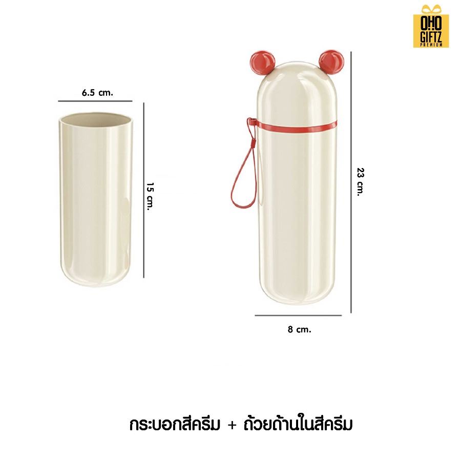 กระบอกใส่แปรงสีฟัน ยาสีพัน แบบพกพา สกรีนชื่อ สกรีนโลโก้  ทำเป็นของพรีเมี่ยมได้