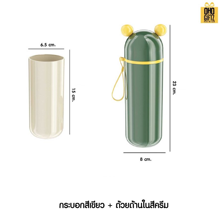 กระบอกใส่แปรงสีฟัน ยาสีพัน แบบพกพา สกรีนชื่อ สกรีนโลโก้  ทำเป็นของพรีเมี่ยมได้