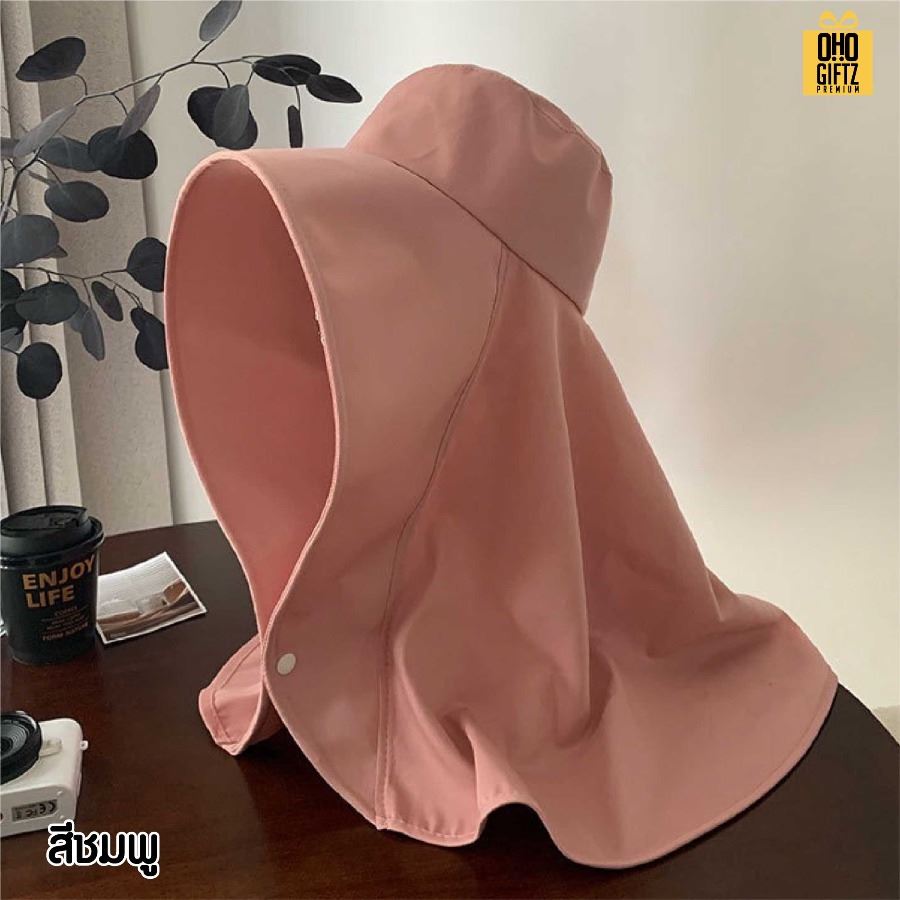 หมวกกันแดดคลุมไหล่ สกรีนโลโก้ ทำเป็นของพรีเมี่ยม ของที่ระลึกได้