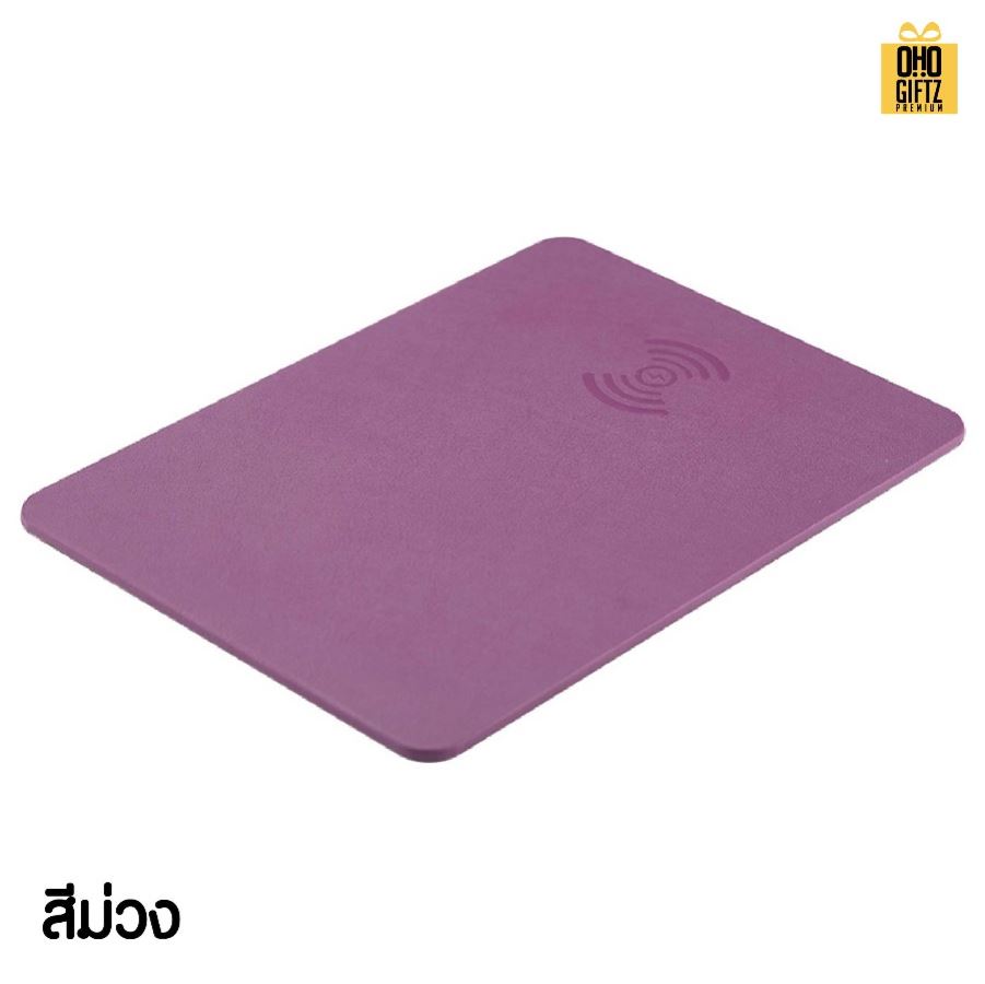 แผ่นรองเม้าส์พร้อมที่ชาร์จมือถือไร้สาย สกรีนโลโก้  ทำเป็นของพรีเมี่ยมได้