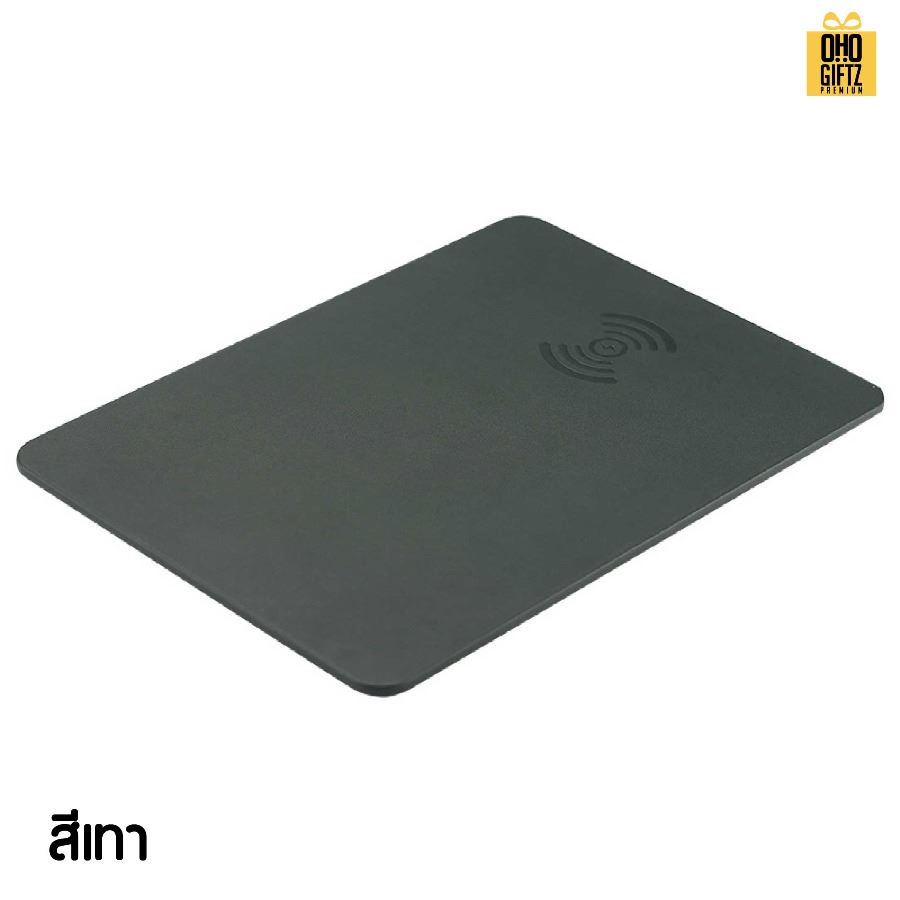 แผ่นรองเม้าส์พร้อมที่ชาร์จมือถือไร้สาย สกรีนโลโก้  ทำเป็นของพรีเมี่ยมได้