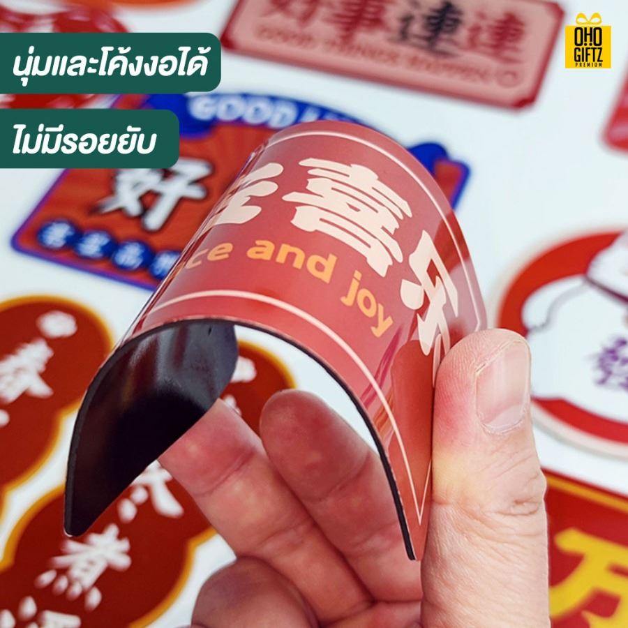 แม่เหล็กยางติดตู้เย็น รับผลิตพิมพ์ไม่จำกัดสี สกรีนโลโก้ ทำเป็นของพรีเมี่ยมได้
