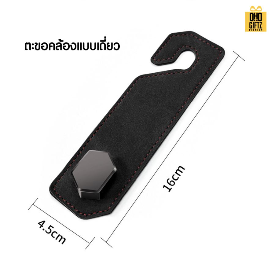 ตะขอเกี่ยวโลหะมีสายคล้องหนัง PU สกรีนโลโก้ ทำเป็นของพรีเมี่ยมได้