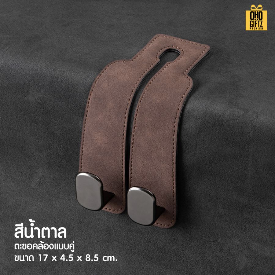 ตะขอเกี่ยวโลหะมีสายคล้องหนัง PU สกรีนโลโก้ ทำเป็นของพรีเมี่ยมได้