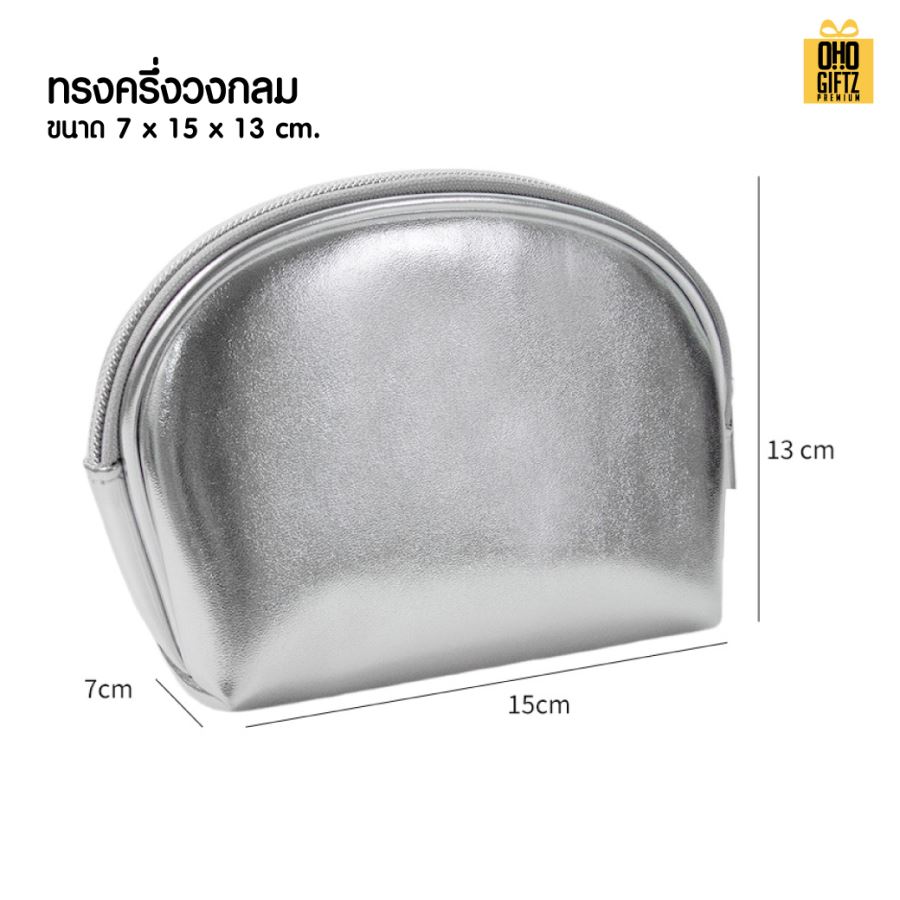 กระเป๋าเครื่องสำอางหนัง PU สีเงิน ดูหรูหรา สกรีนโลโก้  ทำเป็นของพรีเมี่ยมได้