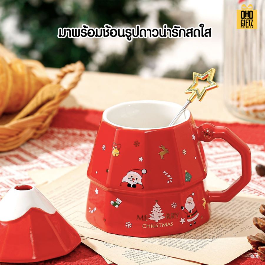 ชุดแก้วเซรามิคแซนต้า X'Mas สกรีนชื่อ สกรีนโลโก้ ทำเป็นของพรีเมี่ยมได้