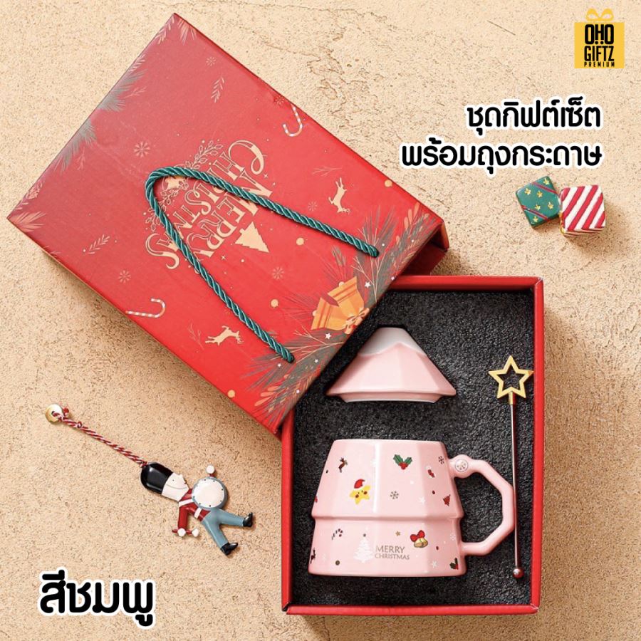 ชุดแก้วเซรามิคแซนต้า X'Mas สกรีนชื่อ สกรีนโลโก้ ทำเป็นของพรีเมี่ยมได้