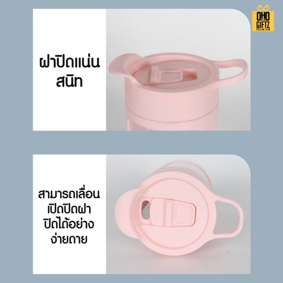 แก้วปั่นชงอัตโนมัติ  สกรีนโลโก้ ทำเป็นของพรีเมี่ยมได้