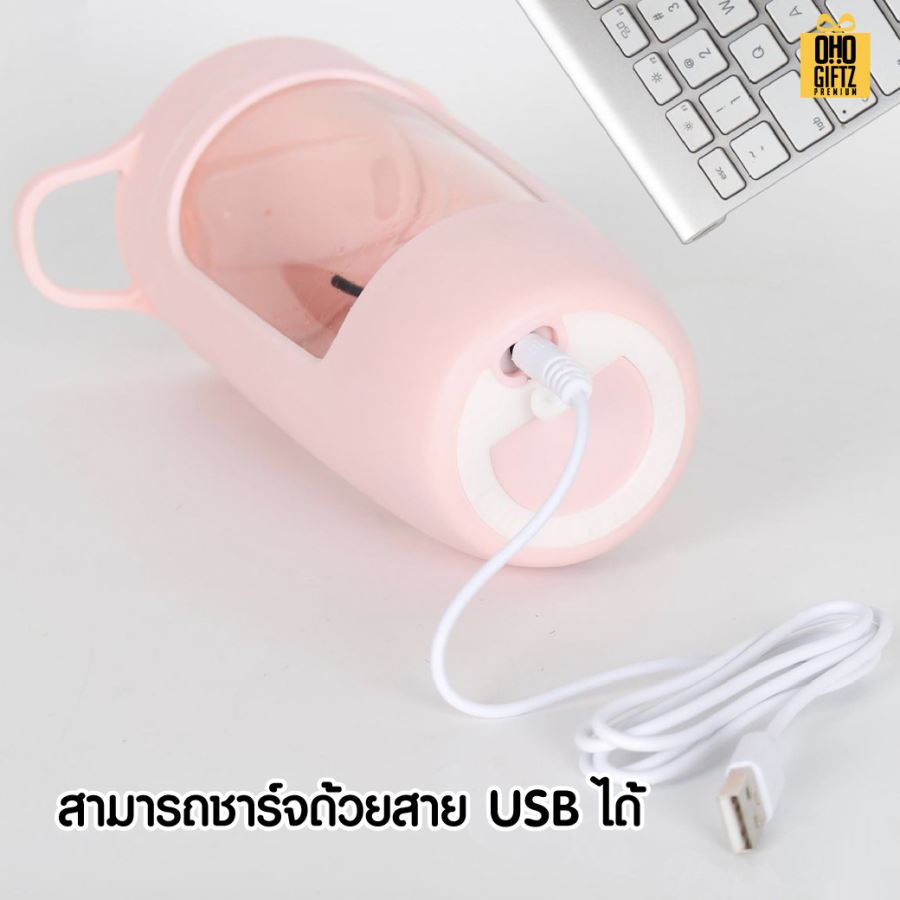 แก้วปั่นชงอัตโนมัติ  สกรีนโลโก้ ทำเป็นของพรีเมี่ยมได้