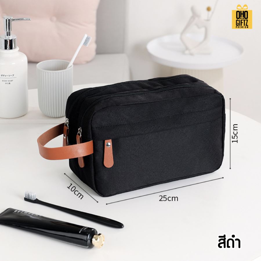 กระเป๋าใส่อุปกรณ์อาบน้ำ สกรีนโลโก้ ทำเป็นของพรีเมี่ยมได้