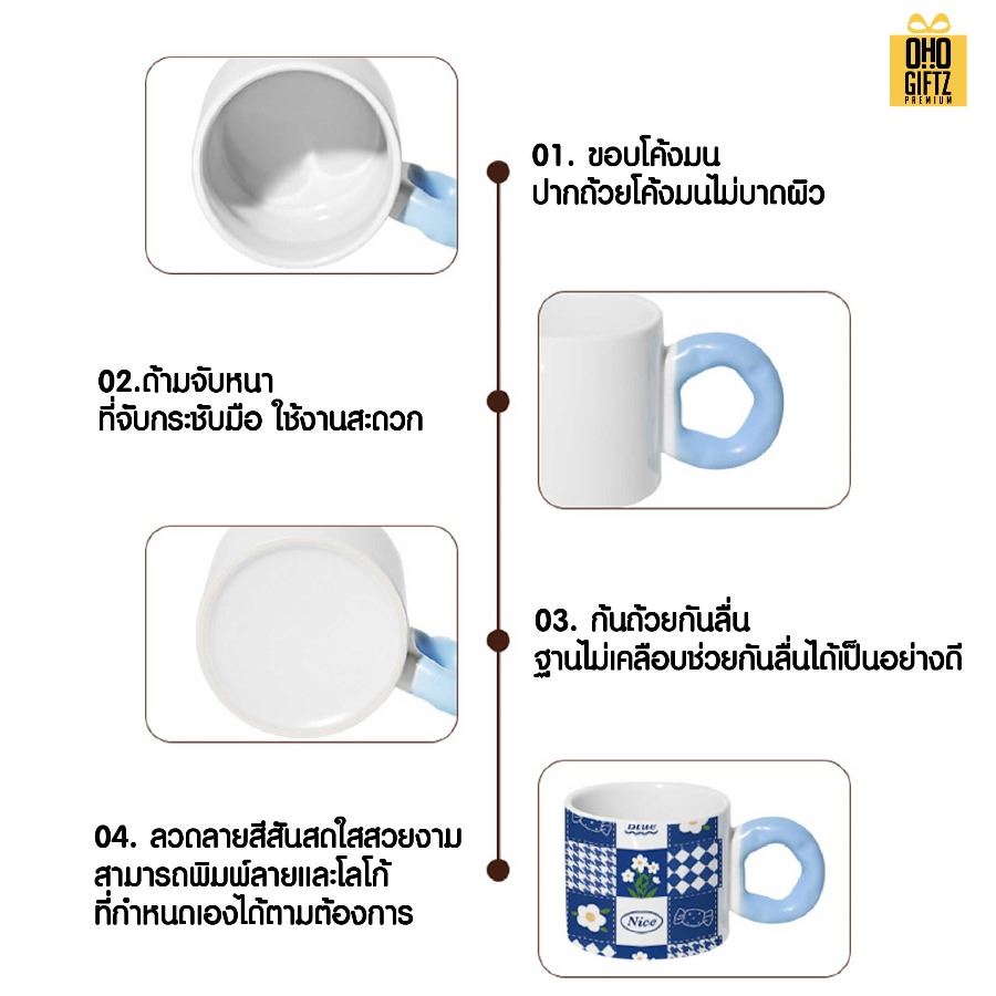 แก้วเซรามิคสั้นหูสีสกรีนไม่จำกัดสี สกรีนชื่อ สกรีนโลโก้ ทำเป็นของพรีเมี่ยมได้