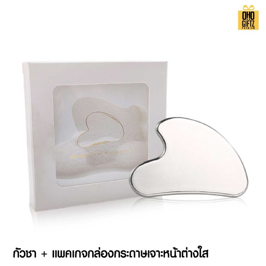 กัวซาสแตนเลส 304 สกรีนชื่อ สกรีนโลโก้ ทำเป็นของพรีเมี่ยมได้