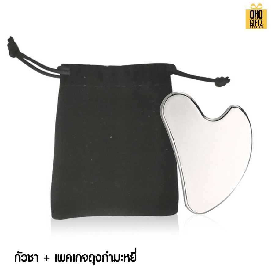 กัวซาสแตนเลส 304 สกรีนชื่อ สกรีนโลโก้ ทำเป็นของพรีเมี่ยมได้