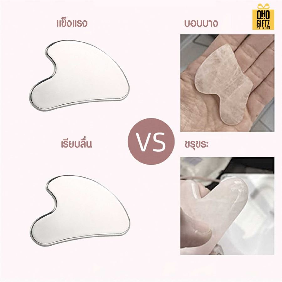 กัวซาสแตนเลส 304 สกรีนชื่อ สกรีนโลโก้ ทำเป็นของพรีเมี่ยมได้