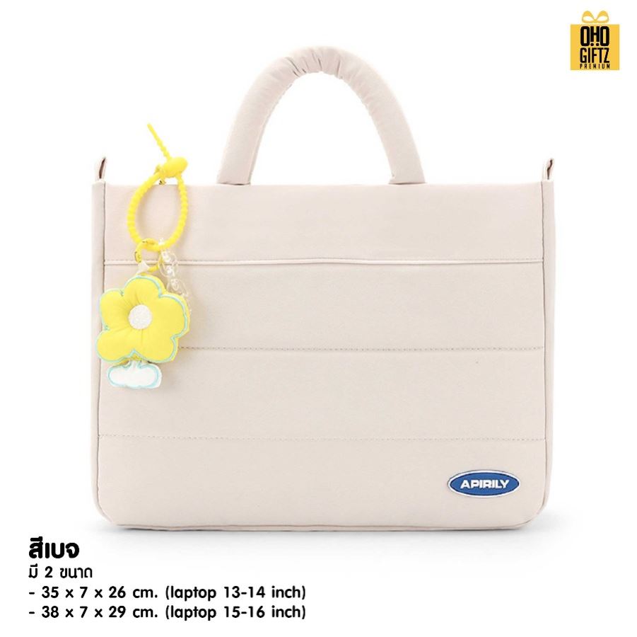 กระเป๋าโน๊ตบุ๊กพร้อม พวงกุญแจ ดอกไม้ สกรีนโลโก้ ทำเป็นของพรีเมี่ยม ของที่ระลึก
