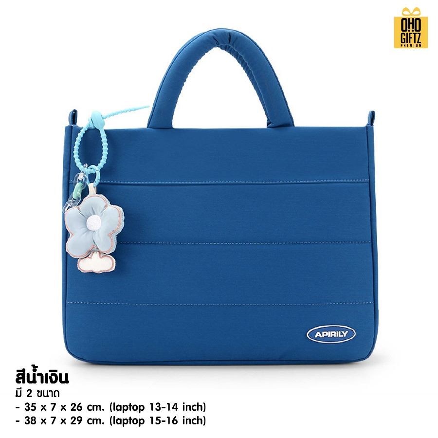 กระเป๋าโน๊ตบุ๊กพร้อม พวงกุญแจ ดอกไม้ สกรีนโลโก้ ทำเป็นของพรีเมี่ยม ของที่ระลึก