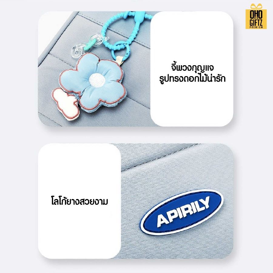 กระเป๋าโน๊ตบุ๊กพร้อม พวงกุญแจ ดอกไม้ สกรีนโลโก้ ทำเป็นของพรีเมี่ยม ของที่ระลึก