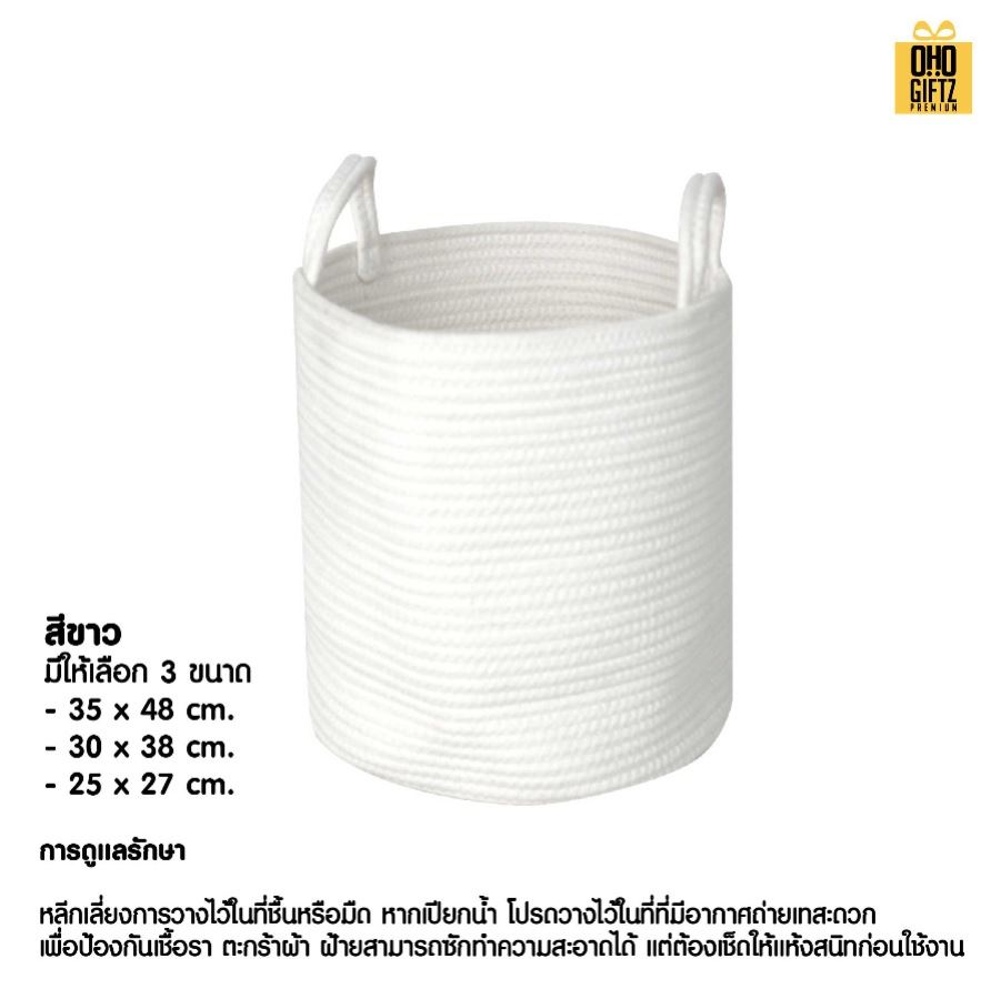 ตะกร้าผ้าฝ้ายใส่เสื้อผ้า สกรีนโลโก้ ทำเป็นของพรีเมี่ยมได้