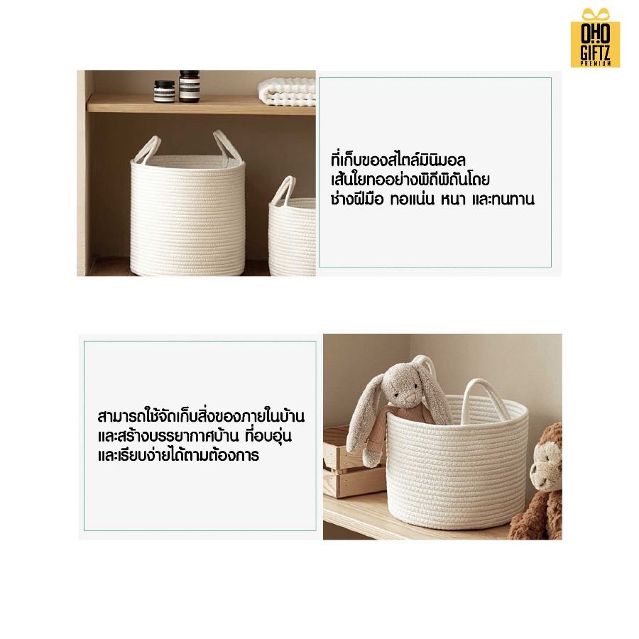 ตะกร้าผ้าฝ้ายใส่เสื้อผ้า สกรีนโลโก้ ทำเป็นของพรีเมี่ยมได้