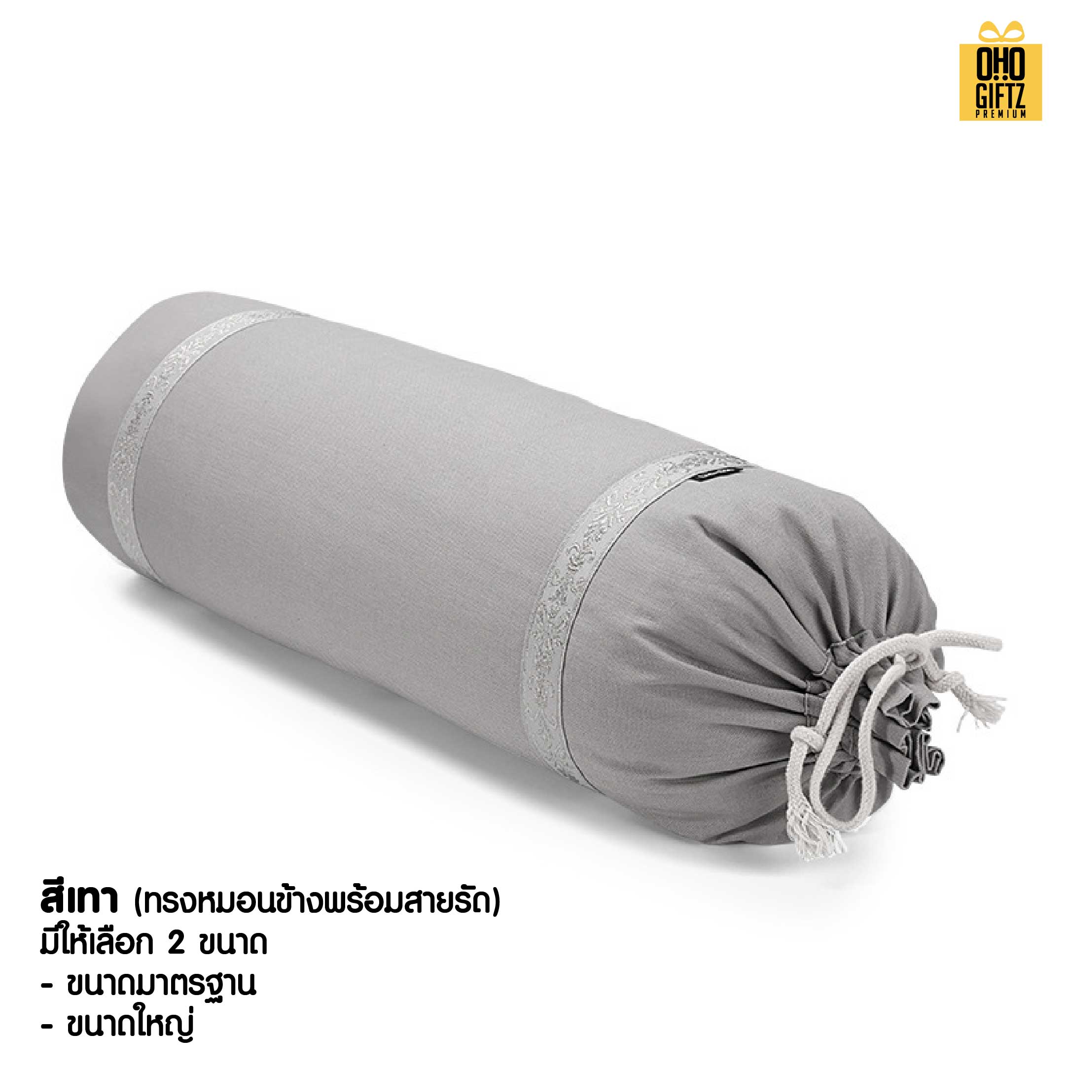 หมอนรองโยคะ สกรีนโลโก้ ทำเป็นของพรีเมี่ยม ของชำร่วยได้