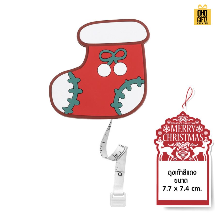 สายวัด การ์ตูน X'Mas สกรีนโลโก้ ทำของพรีเมี่ยมได้