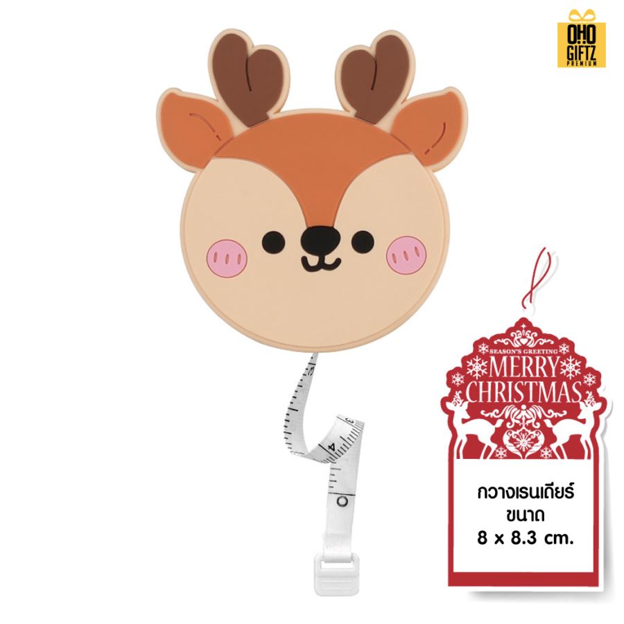 สายวัด การ์ตูน X'Mas สกรีนโลโก้ ทำของพรีเมี่ยมได้